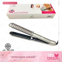 ราคา ของแท้ Super v inter professional เครื่องหนีบผม ซุปเปอร์วี รุ่น SU9020 (402738270)