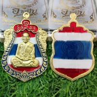 ราคา เหรียญ เสมา หลวงพ่อ พัฒน์ รุ่น อายุ ยืน แยกชุด ของขวัญ (8928903674)