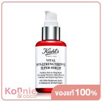 ราคา Kiehls Vital Skin Strengthening Super Serum 30ml (3679808669)