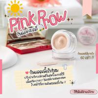 ราคา กันแดดเยลลี่ pinkprow Spf 60 (18981099089)