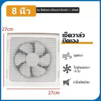 ราคา COD พัดลมดูดอากาศ 6 นิ้ว 8 นิ้ว 10 นิ้ว ห้องนอนห้องนั่งเล่นห้องน้ำห้องครัวห้องพักพัดลมดูดอากาศพัดลมระบายอากาศพัดลมเป่าลม Exhaust Fan (20239254748)