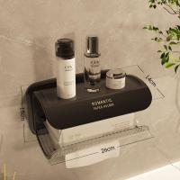 ราคา NFA กล่องใส่ทิชชู่ กล่องทิชชู่ กล่องกระดาษชำระ กล่องใส่ทิชชู่กันน้ำ กล่องใส่ของติดผนังในห้องน้ำ กล่องใส่กระดาษทิชชูติดผนัง ติดผนังไม่ต้องเจาะ คุณภาพดี (20475231214)