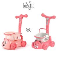 ราคา Lifefree COD รถเข็นช็อปปิ้ง รถเข็นเด็ก รถเข็นช้อปปิ้งเด็ก รถเข็นซุปเปอร์มาร์เก็ต ของเล่นเด็ก บทบาทสมมุติ (17410791049)