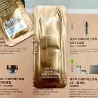 ราคา พร้อมส่ง เซรั่มโบท็อกซ์ Hera Age Away Aesthetic BX83 Liposome 1ml ขั่นต่ำ 10ซอง คละแบบได้ (16572065110)