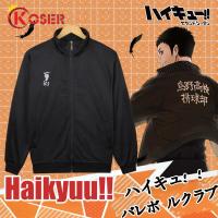 ราคา เสื้อแจ็คเก็ตกันหนาวการ์ตูนอะนิเมะ เสื้อคลุมการ์ตูนอะนิเมะ เสื้อแจ็คเก็ตกันหนาว เสื้อไฮคิว Haikyuu Shoyo Hinata kageyama tobio (16319799718)