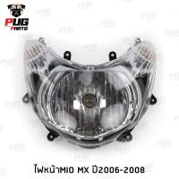 ราคา ไฟหน้ามีโอMX ไฟท้ายมีโอMX ไฟหน้าmio MX ไฟท้ายmio MX ไฟหน้ามีโอ ไฟท้ายมีโอ HMA (16281362413)