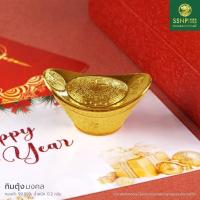 ราคา SSNPของขวัญตรุษจีนกิมตุ้งทองคำ99 99 น้ำหนักทอง0 2กรัมพร้อมกล่อง (17169178752)