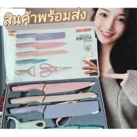 ราคา พร้อมส่งทุกวัน ชุดมีด ชุดมีดทำครัวเขียง ชุดมีดทำครัว ชุดมีดครัว มีดสแตนเลส มีดหลากหลายสี มีดทำครัวอเนกประสงค์ (14485991936)