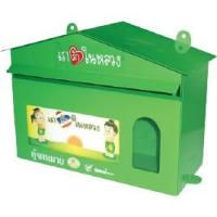 ราคา ตู้จดหมาย โรบิน NO 514 สีเขียว (8809032913)