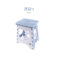 ราคา ราคากิจกรรม เก้าอี้ พลาสติกพับได้ เก้าอี้พกพา พกพาสะดวก มีหลายขนาด แข็งแรงทนทาน เก้าอี้พลาสติก เก้าอี้พับได้ เก้าอี้สนามพับ (15846711767)