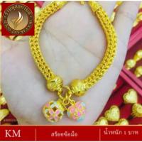 ราคา สร้อยข้อมือ น้ำหนัก 2 3 บาท สร้อยข้อมือผู้หญิง สร้อยข้อมือผู้ชาย ลายZ114 (16486443086)