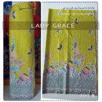 ราคา Iผ้าอินโดแท้I ผ้าปาเต๊ะ ฺBATIK ผ้าพันอินโดนีเซีย ผ้าปาเต๊ะอินโดนีเซีย ผ้ากว้าง 2 2 เมตร เนื้อผ้า Cotton 100 เกรดพรีเมี่ยม นำเข้าจากอินโดนีเซีย (16440354799)