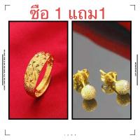 ราคา ฟรีค่าจัดส่ง แหวนทองแท้ 100 9999 แหวนทองเปิดแหวน แหวนทองสามกรัมลายใสสีกลางละลายน้ำหนัก 39 6 กรัม 96 5 ทองแท้ RG100 1 (15216436097)