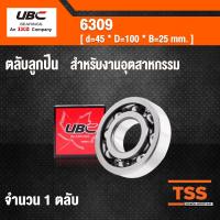 ราคา 6309 UBC ตลับลูกปืนเม็ดกลมร่องลึก สำหรับงานอุตสาหกรรม ฝาเปิด 6309 OPEN DEEP GROOVE BALL BEARINGS (820792354)