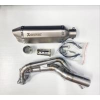 ราคา ลดสุดๆ คอท่อ MSX R3 Ninja300 Z300 Raider150 Aerox 155 ปลายท่อ AK ปลาย 2 รู ยาว 14 นิ้ว สีเงิน แถม แคทโล่งลดเสียง (21253402422)