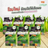ราคา ของแท้ Lolane Nature Code แชมพูปิดผมขาว โลแลน เนเจอร์โค้ด (9349527652)