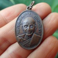 ราคา ลดทั้งร้าน เหรียญเจ้าคุณศรี วัดอ่างศิลา ปี2504 เนื้อทองแดงกะไหล่ทอง (19377814836)