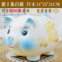 ราคา กระปุกออมสินลูกหมูกระปุกออมสินเซรามิกไม่สามารถนำออกได้ของขวัญไม่ออกกระปุกออมสินใส่ธนบัตรและเหรียญใน TikTok สำหรับผู้ใหญ่ (10637952589)