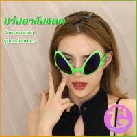 ราคา Thai Dee แว่นตากันแดด รูปเอเลี่ยนตลก เหมาะกับงานปาร์ตี้ Sunglasses (17057510020)