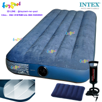 ราคา Intex ส่งฟรี ที่นอนเป่าลม ดูรา บีม 2 5 ฟุต จูเนียร์ ทวิน 0 76x1 91x0 25 ม รุ่น 64756 64731 หมอน ที่สูบลม ดับเบิ้ลควิ๊ก วัน (405949743)