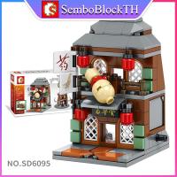 ราคา Sembo Block SD6010 601064 เลโก้ร้านค้า ร้านอาหาร (2413984929)