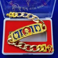 ราคา ด่วน เลสข้อมือหลวงพ่อรวยไตรมาส59 รุ่น รวย รวย รวย (7155036552)