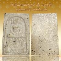 ราคา สมเด็จพระพุฒาจารย์ โต พฺรหฺมรํสี กรุวัดพระแก้ว (20347559973)