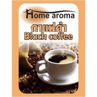 ราคา เกลือหอม 100กรัม เกลือหอมดับกลิ่น เกลือหอมปรับอากาศ สามารถใช้ในห้องนอน ห้องน้ำ ตู้เสื้อผ้า ในรถ (20816685097)