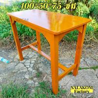 ราคา SLK โต๊ะทำงาน โต๊ะนักเรียนไม้สัก 100 50 สูง75 ซม โต๊ะเขียนหลังสือ สีย้อม อิฐ (20870030471)