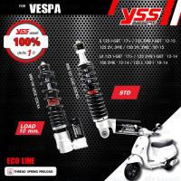 ราคา YSS โช๊คแก๊ส ใช้อัพเกรด Vespa S125 i GET 17 S 125 3VIE i GET 12 15 S125 2V 3VIE S150 2V 3VIE 07 15 Vespa LX125 i GET 17 LX 3VIE i GET 12 14 LX 125 i LX150 i 10 14 (12196274711)