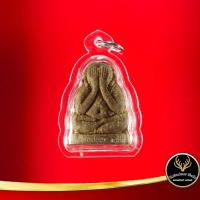 ราคา จี้พระ ปิดตาหลวงปู่โต๊ะ อินทสุวณฺโณ พิมพ์ตุ๊กตา วัดประดู่ฉิมพลี กทม พ ศ ๒๕๒๑ พร้อมเลี่ยมกรอบพลาสติกหนาพิเศษ (11273785053)