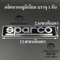 ราคา Sparco สปาโก เพลทโลโก้ โลโก้วัสดุอลูมิเนียมบาง ส่งจากกรุงเทพ ตกแต่ง รถยนต์ กระบะ SUV รถบรรทุก มอเตอร์ไซ จักรยานยนต์ (20796764343)