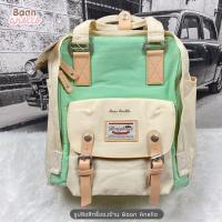 ราคา ลิงค์ 1 สีใหม่ กระเป๋าเป้โดนัท Doughnut Macaroon Classic Size (16893921891)