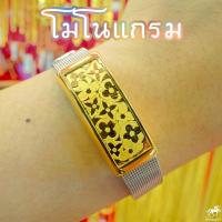 ราคา กำไลสายนาฬิกา สีเงิน แผ่นทองแท้ 0 2 กรัม ทองคำแท้ 96 5 ท้าวเวสสุวรรณ หยินหยาง มังกรคู่ ปี่เซียะคู่ ข้อมือสายมู (18075325853)