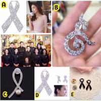 ราคา เข็มกลัด ต่างหู เข็มกลัดเพชร เข็มกลัดไข่มุก ต่างหูเพชร ไว้อาลัย รัชกาลที่9 ร ๙ (17887560538)