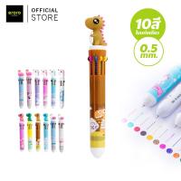 ราคา ปากกาลูกลื่น10สี ปากกาหัวการ์ตูน แฟนซี สุดน่ารัก ปากกาหลายสี เครื่องเขียน (18213248982)