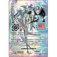 ราคา v eb07 คาเงโร่ ลิงโจ๊กเกอร์ โนว่า แวนการ์ด VG card shop (16206265141)