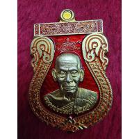 ราคา รุ่นสิงห์พันล้าน เนื้อกะไหล่ทองลงยาแดง หน้า หลัง เลข624 หลวงพ่อพัฒน์ (15842966982)