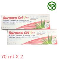 ราคา BURNOVA GEL PLUS SNOW ALGAE 70g x2 สีชมพู หลอดใหญ่ สำหรับผิวที่มีปัญหาริ้วรอย บำรุงผิว (481626082)