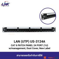 ราคา LINK US 3124A CAT 6 PATCH PANEL 24 PORT 1U w Management Dust Cover Label แผงกระจายสาย 24 พอร์ต จัดสาย CAT6 รัดสาย พร้อมป้ายชื่อ (549096300)