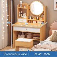 ราคา โต๊ะเครื่องแป้ง โต๊ะ โต๊ะแต่งหน้า โต๊ะเครื่องสำอาง ชุดโต๊ะเครื่องแป้ง โต๊ะเครื่องแป้งพร้อมกระจก พร้อมส่ง (21193688926)