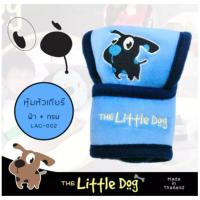 ราคา ที่หุ้มหัวเกียร์ สำหรับเกียร์ออโต้ ลายเจ้าหมา The little dog (8804936666)