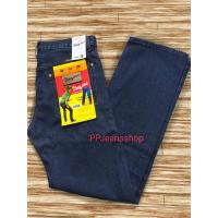 ราคา กางเกงยีนส์ขากระบอก กางเกงยีนส์ชาย กางเกงยีนส์ผ้าฟอก No 4006 มี 3 สีให้เลือก สีดำ สียีนส์ สีมิดไนท์ (10404824891)