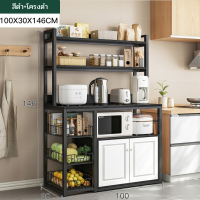 ราคา ตู้ครัว ชั้นวางของ เคาน์เตอร์ครัว ตู้เก็บของ ชั้นวางไมโครเวฟ เคาน์เตอร์ครัว ชั้นวางในครัว (16567756600)