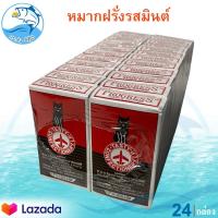 ราคา หมากฝรั่งรสมินต์ ตราแมวดำ 24กล่อง 288กรัม หมากฝรั่งแมวดำ หมากฝรั่ง หมากมินต์ หมากฝรั่งยุค90 หมากฝรั่งรสมิ้น หมากฝรั่งโบราณ หขนมโบราณ (15730583126)