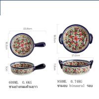 ราคา จาน จานกินข้าวสวยๆ ชุดจานชามสวยๆ set จานชาม เครื่องครัวเกาหลี จานเซรามิคสวยๆ ชุดจานชาม ถ้วยชาม ชุดจาน ชามกระเบื้อง (14491201577)