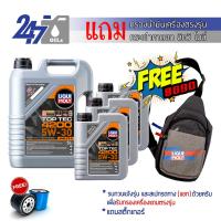 ราคา LIQUI MOLY น้ำมันเครื่องสังเคราะห์แท้ TOP TEC 4200 5W 30 ขนาด 5 ลิตร 5 9 ลิตร (13971912762)