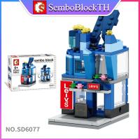 ราคา Sembo Block SD6010 601064 เลโก้ร้านค้า ร้านอาหาร (1673958306)