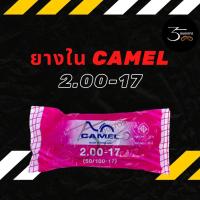 ราคา ยางใน CAMEL ขอบ 17 และขอบ 14 (18711772350)