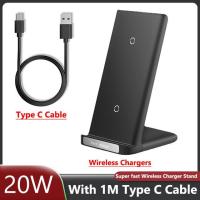ราคา 20W Wireless Charger Stand For iPhone 14 13 12 11 Pro Samsung S23 Note 20 10 S21 S22 Ultra Phone Chargers Fast Charging Station (20068275358)